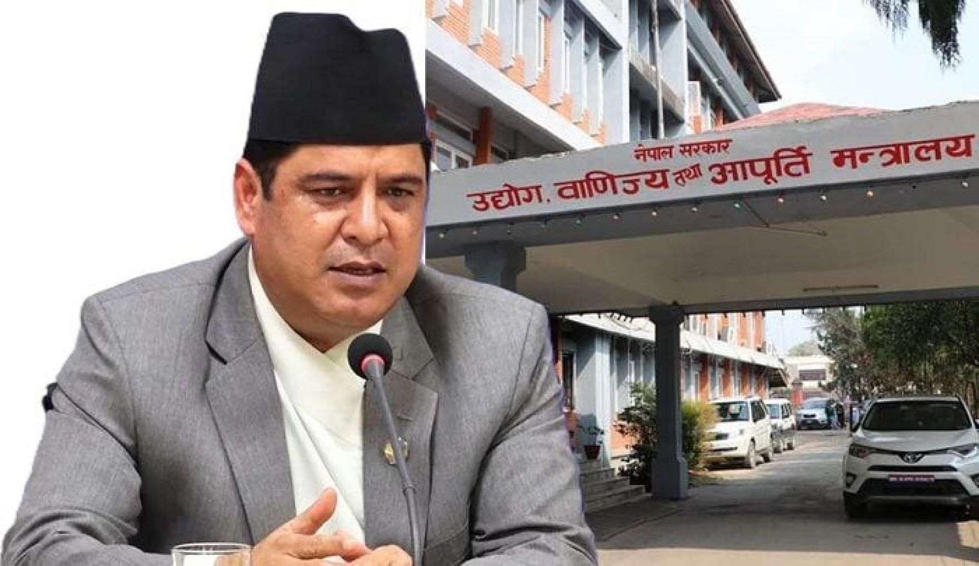 नेपालमा उत्पादन भएका वस्तुको निर्यात बढाउन मन्त्री भण्डारीको सुझाव